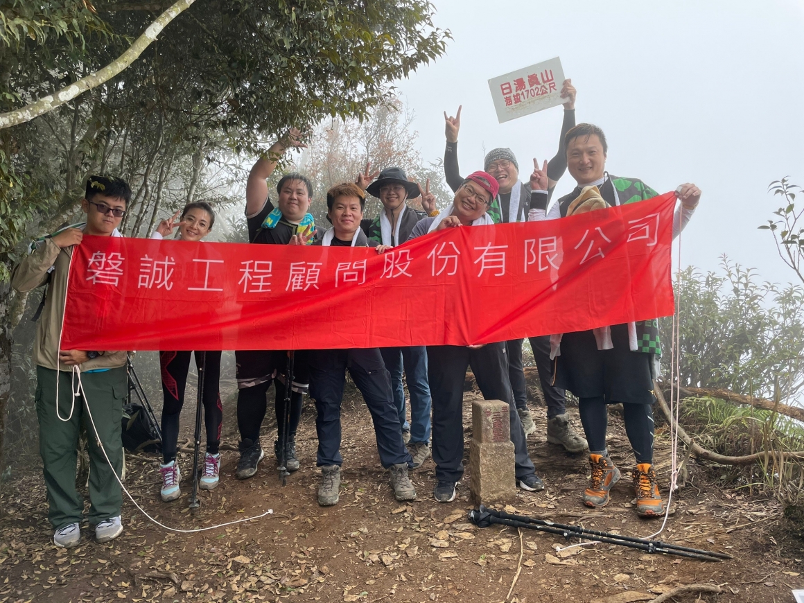 2021410 日湯真山單攻_210412_13