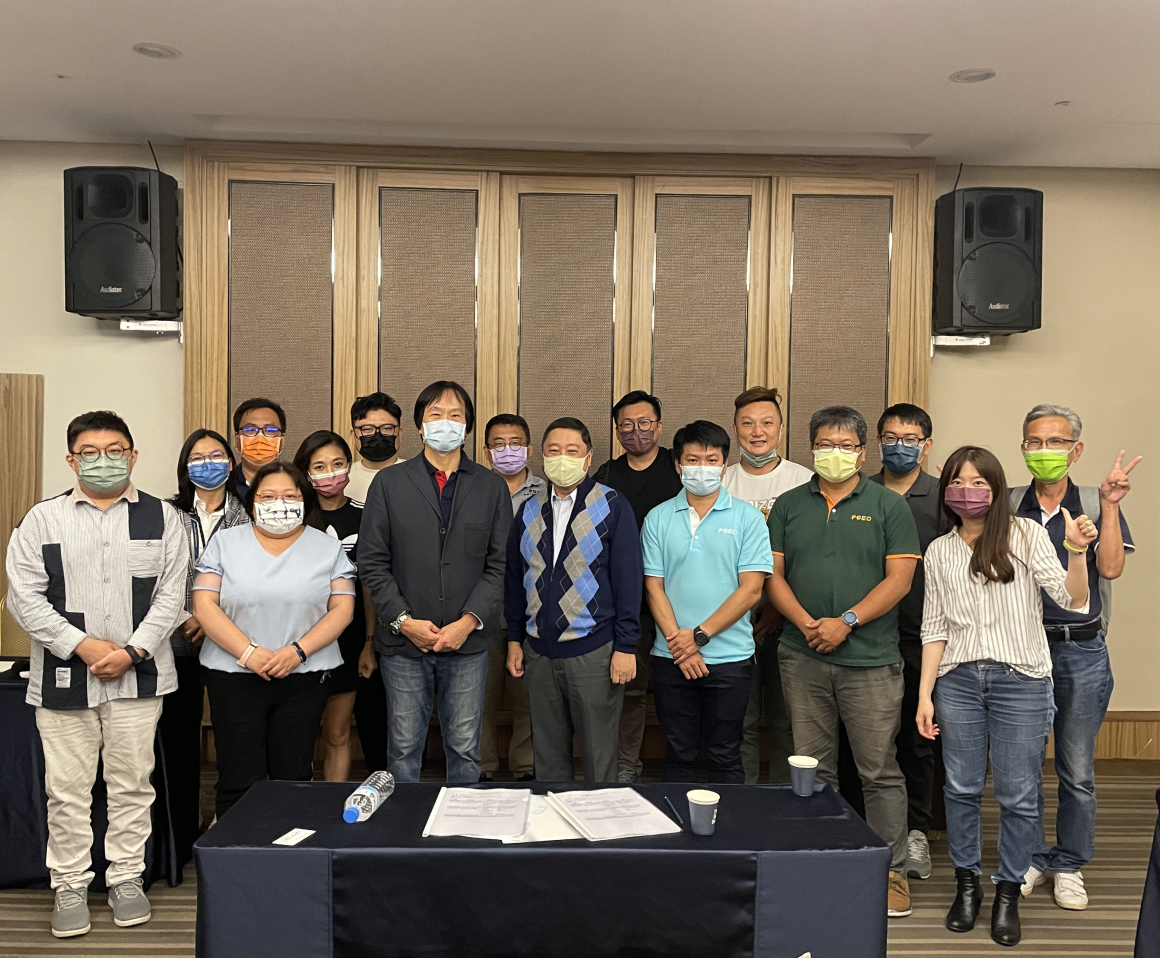 2022 主管Outside Meeting