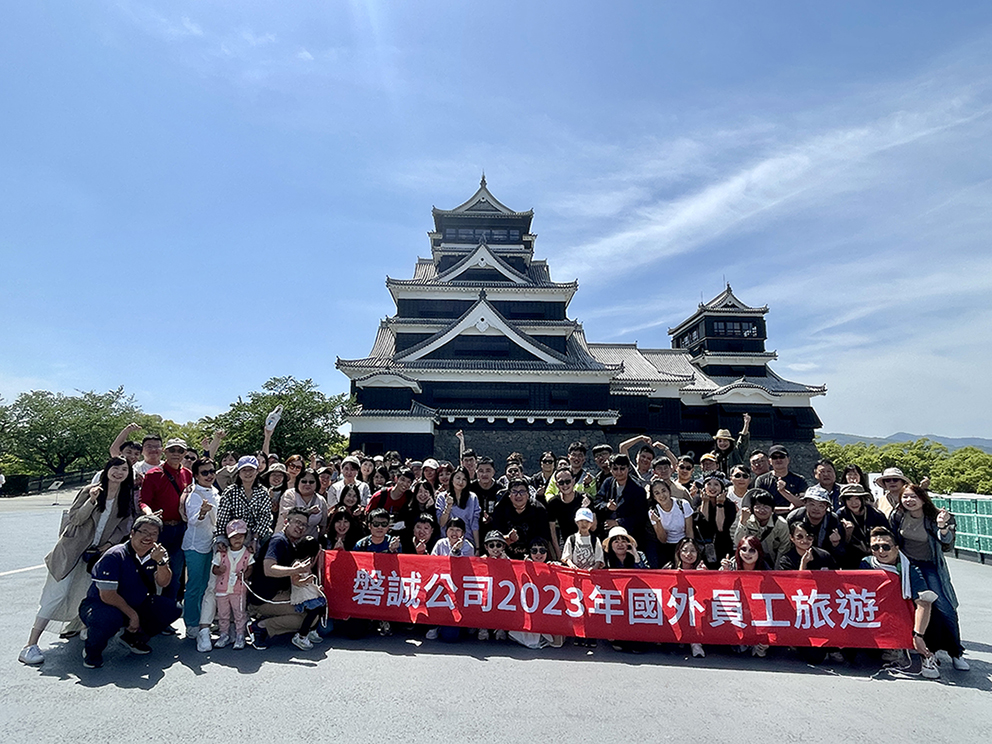 2023年度員工國外旅遊 (1)-調整後