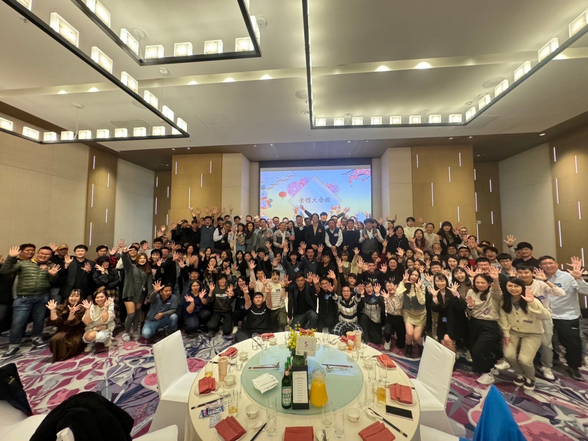 2023年度磐誠尾牙宴