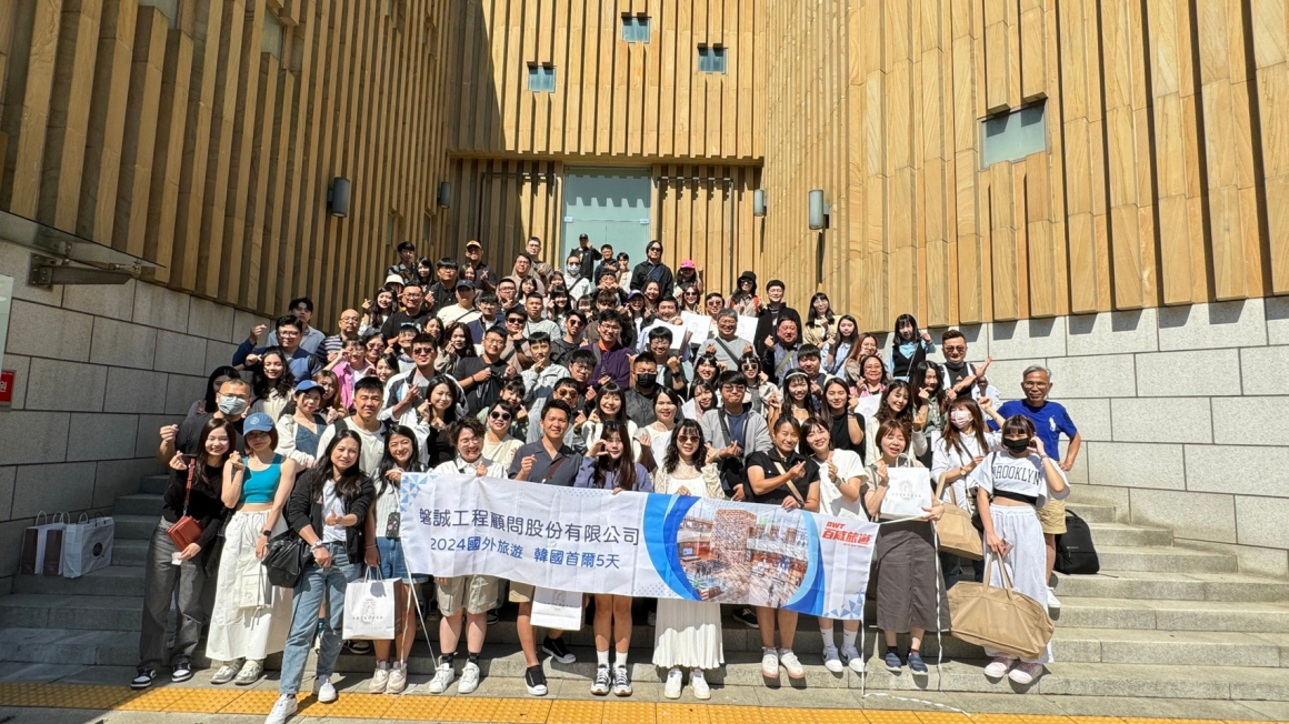 2024韓國首爾員工國外旅遊-02