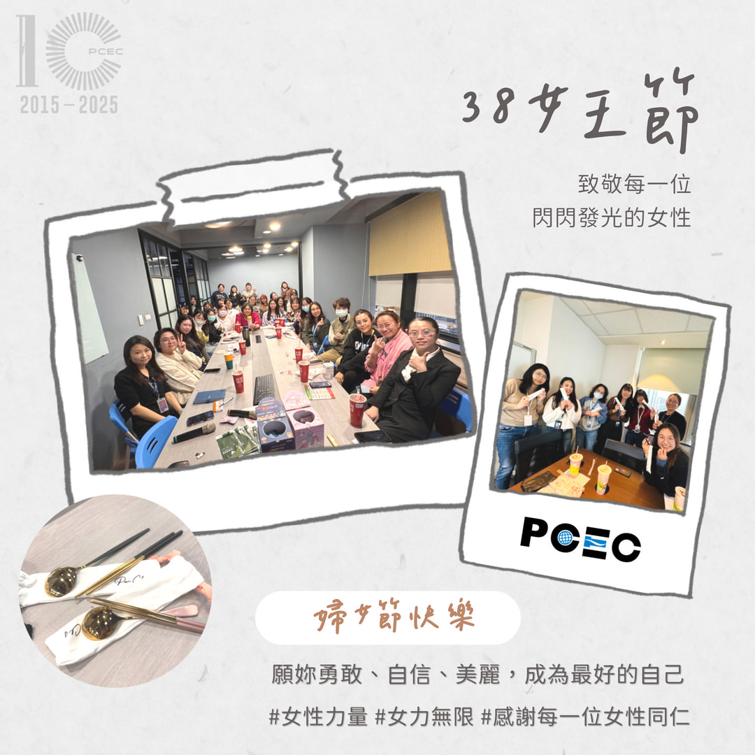 2025.307_磐誠國際婦女節 2025.307_磐誠國際婦女節