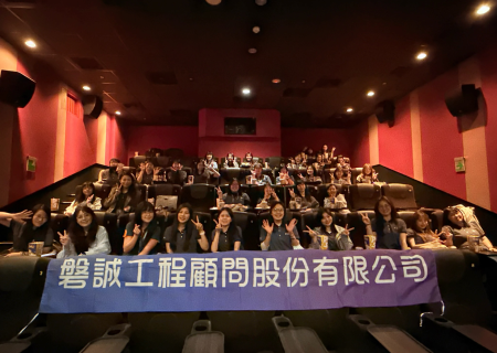 2026 磐誠公司38國際婦女節活動