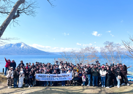 2026日本北海道員工國外旅遊