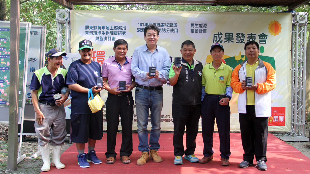 屏東麟洛濕地公園成果發表會-04 屏東麟洛濕地公園成果發表會-04