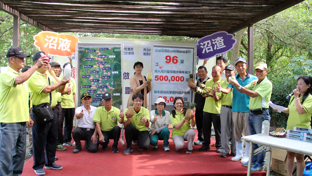 屏東麟洛濕地公園成果發表會-01 屏東麟洛濕地公園成果發表會-01