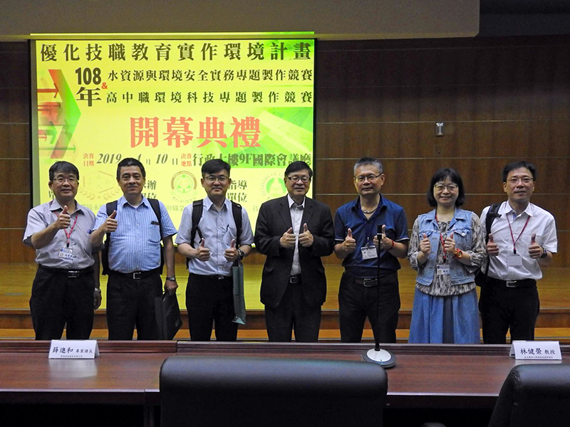 贊助嘉南藥理大學學生競賽活動-01