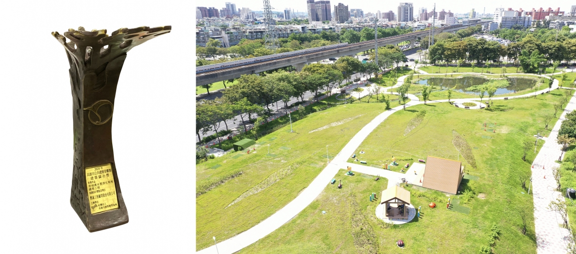 2020高雄市公共建築景觀類建築園冶獎 - 青埔溝水質淨化現地處理工程-2