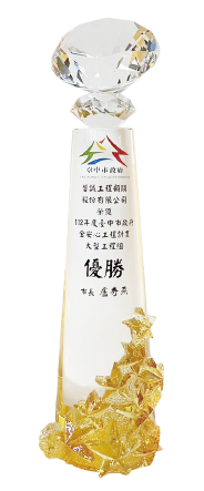 2023年本公司規劃設計監造之【軟埤仔溪水環境改善工程】榮獲2項大獎-02