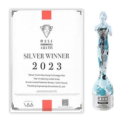 2023美國MUSE設計大獎_公共景觀類_銀獎-01
