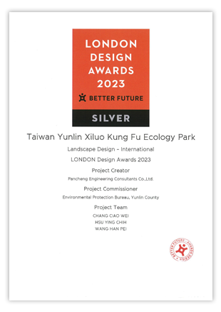 2023倫敦設計獎LONDON Design Awards國際景觀_銀獎_獎狀