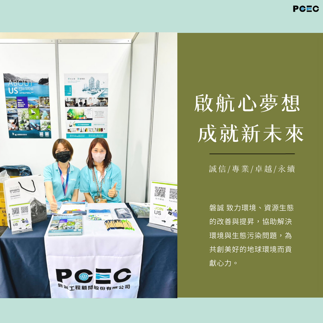 中山大學海工系「職涯啟航，徴薪為你」海洋產業說明會