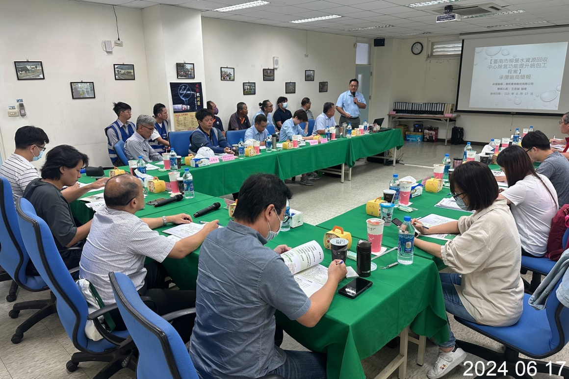 109P038-2臺南市柳營水資源回收中心除氮功能提升統包工程案-2 109P038-2臺南市柳營水資源回收中心除氮功能提升統包工程案-2