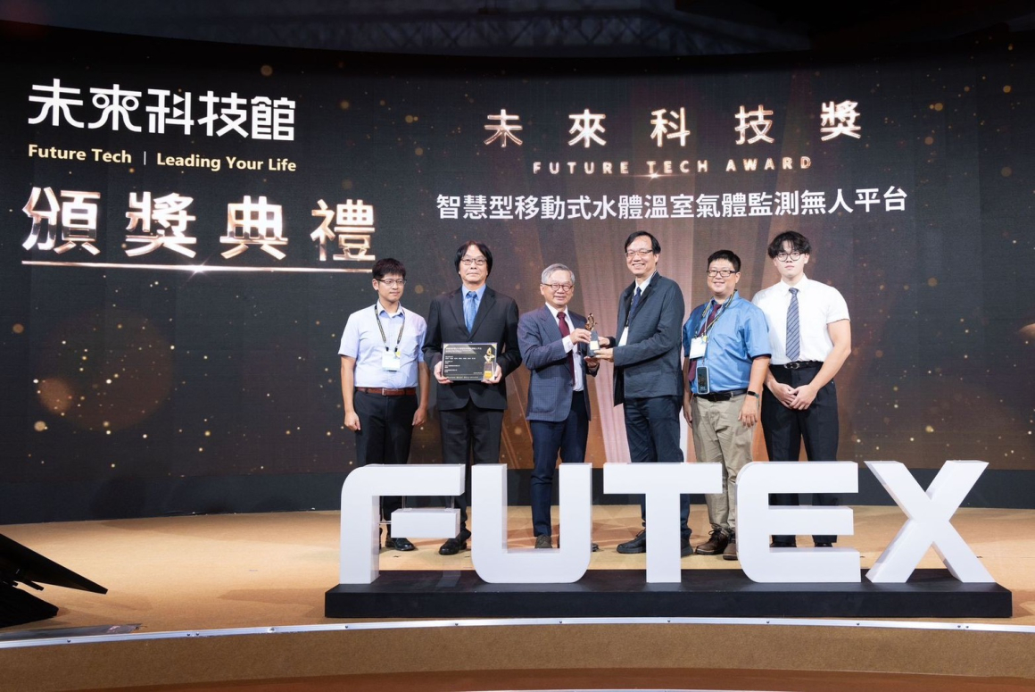 1041019_榮獲國科會領銜主辦的2025臺灣創新技術博覽會【未來科技獎】 (1)