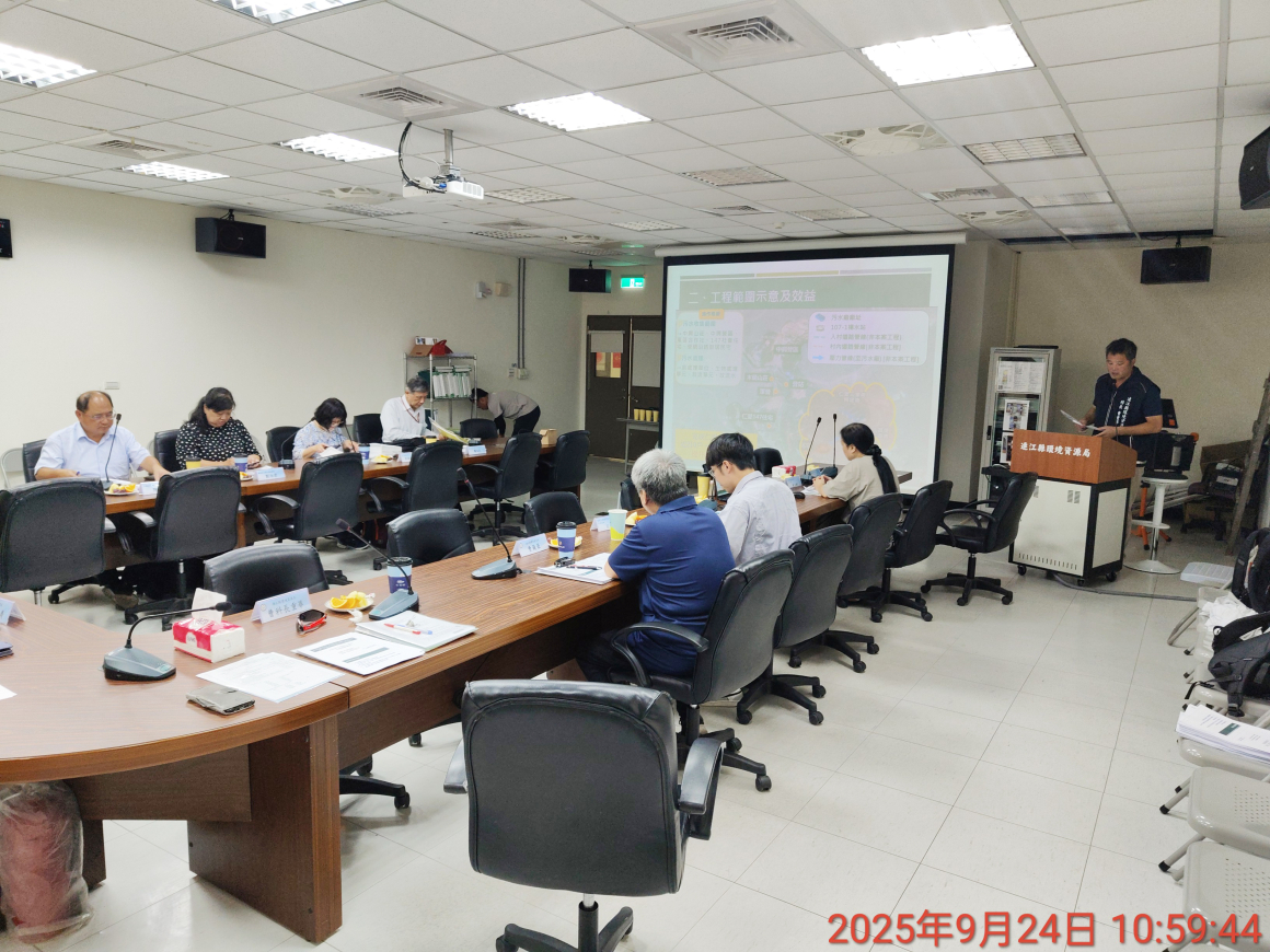1140924_馬祖地區污水下水道系統工程第二階段工程(第二十四標)-污水廠(含三年試運轉) (1) 1140924_馬祖地區污水下水道系統工程第二階段工程(第二十四標)-污水廠(含三年試運轉) (1)