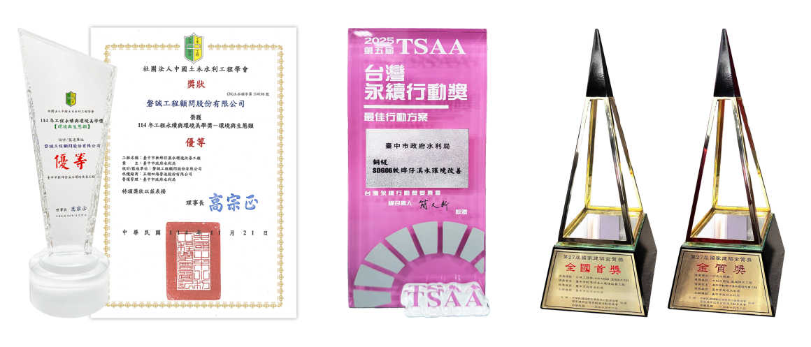 獎盃獎狀去背-01