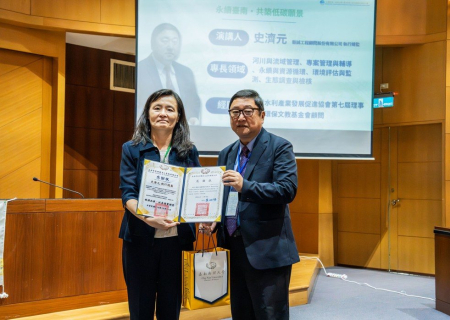 共創永續新價值—磐誠工程參與USR×CSR論壇並獲嘉南藥理大學感謝狀