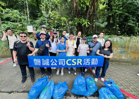 磐誠公司參與 | Explorer Clean Mountain 城市淨山行動｜福州山站