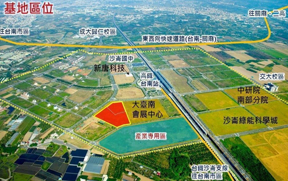 107P031_沙崙智慧綠能科學城異味改善及再生能源應用評估