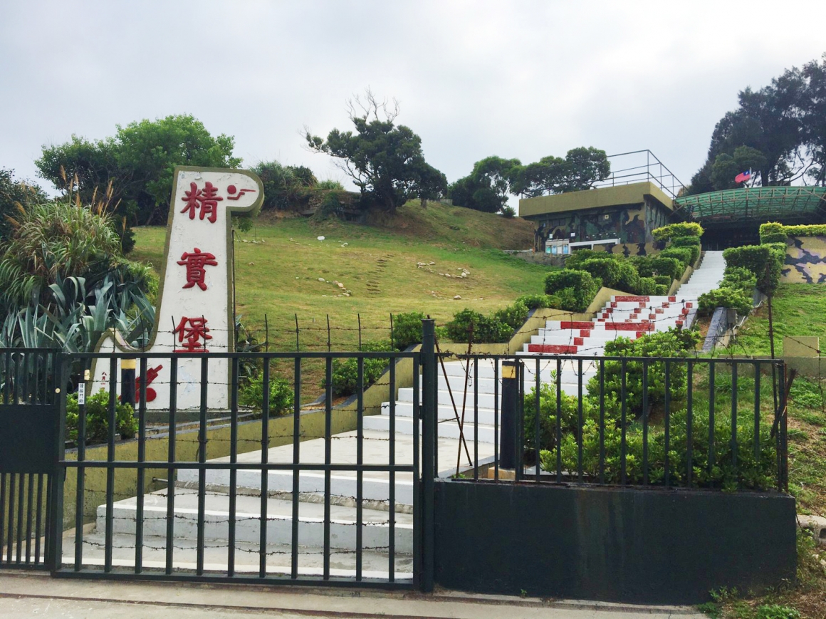 珠螺村現勘_200720_55