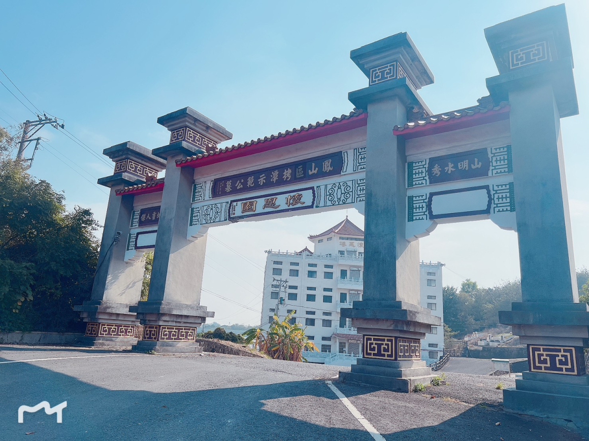 112P006_OO公墓第二納骨塔新建工程興辦環評水保委託技術服務