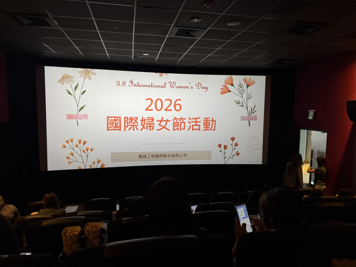 職場專業與生活的平衡