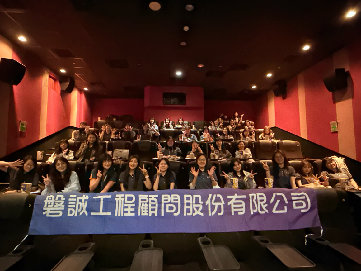 全體大合照二